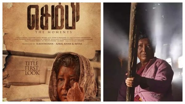 தொறை இங்க்லீஸ் எல்லாம் பேசுது… சகலகலா வில்லி ‘கோவை சரளா‘ .. மிரட்டல் லுக் !