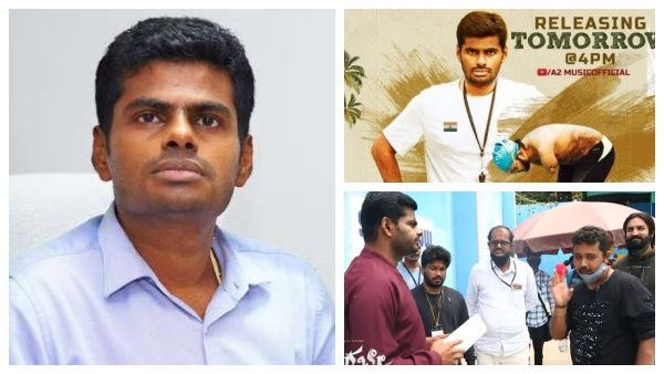 ரூ.1 சம்பளம்.. அண்ணாமலையின் புது அவதாரம் .. டிரெண்டாகும்புகைப்படம் !