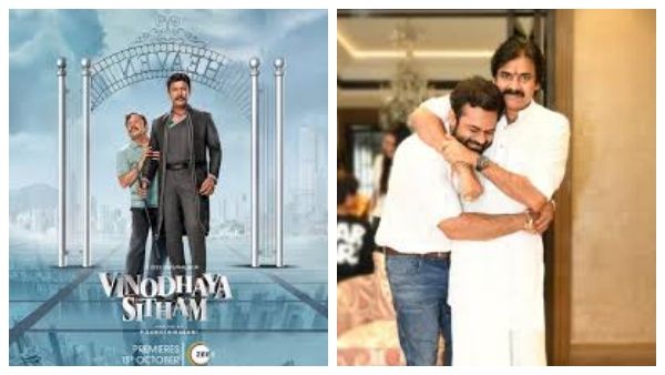 தெலுங்கில் ரீமேக்காகும் வினோதய சித்தம்… சமுத்திரக்கனி கதாபாத்திரத்தில் நடிக்கும் உச்ச நடிகர்