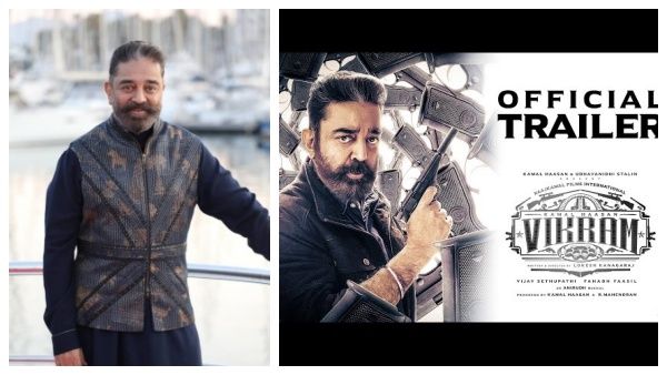 கேன்ஸ் திரைப்பட விழாவில் விக்ரம் படத்துக்கு கிடைத்த மாபெரும் வரவேற்பு... உலகநாயகன் படம்னா சும்மாவா?