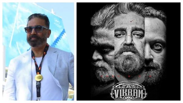 ஜூன் 3 கருணாநிதி பிறந்த நாளில் விக்ரம் ரிலீஸ்..என்ன காரணம்?..கமல் சொன்ன பதில்