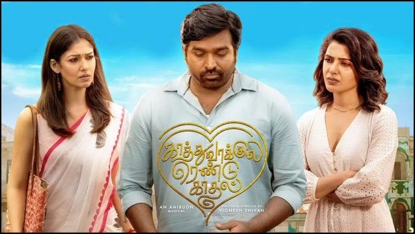 யாத்தே… “காத்துவாக்குல ரெண்டு காதல்“ மொத்த வசூல் இவ்வளவா ?... வாய்பிளந்த ரசிகர்கள் !