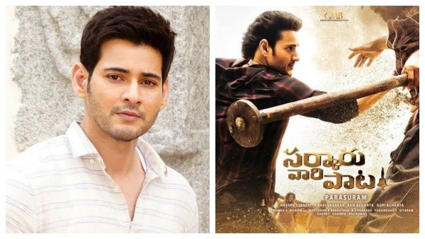 ட்விட்டர் ஏமோஜி பெற்ற முதல் தெலுங்கு படம்… மகேஷ்பாபு போட்ட பதிவு