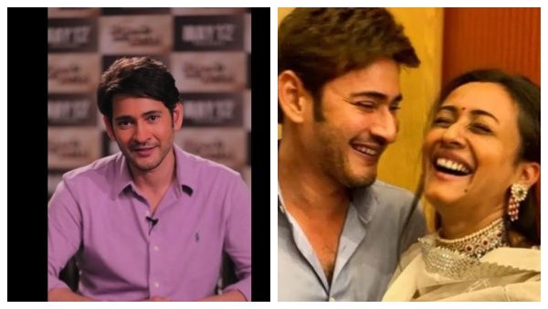 அதனால்தான் திருமணம் செய்து கொண்டேன்… பட்டென்று பதில் சொன்ன மகேஷ் பாபு