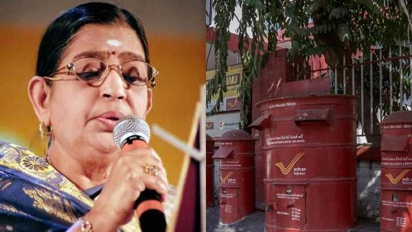 பி.சுசீலாவின் உருவம் பொறித்த தபால் தலை... அஞ்சல் துறை பற்றி என்ன சொன்னார் சுசிலா தெரியுமா?