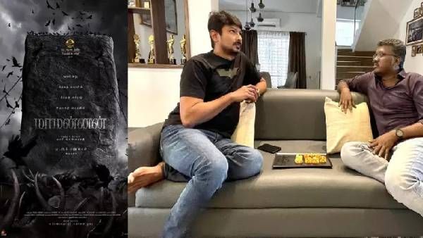 மாமன்னன் திரைப்படம் தான் அனேகமாக எனது கடைசி படமாக இருக்கும்... உதயநிதி ஸ்டாலின்