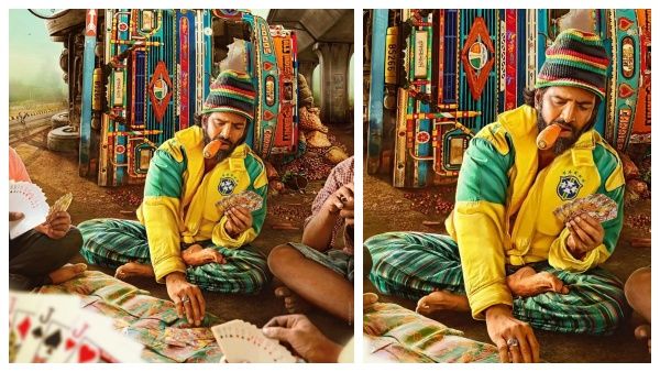 கையில் சீட்டு கட்டு.. வாயில் கேரட்.. சந்தானத்தில் குலு குலு பர்ஸ்ட் லுக் போஸ்டர் !