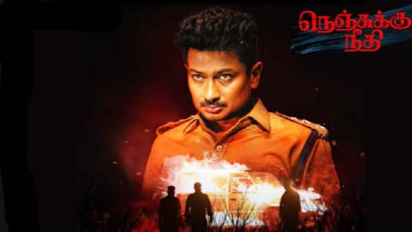 உதயநிதியின் நெஞ்சுக்கு நீதி படம்... தணிக்கை சான்றிதழ் கிடைச்சாச்சு... ரிலீசுக்கும் ரெடி!