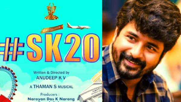 மியூசிக் கம்போசிங்கை விட்டுட்டு கிரிக்கெட் ஆடினோம்... எஸ்கே20 படம் குறித்து மியூசிக் டைரக்டர் அப்டேட்!