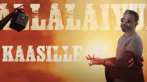 இறங்கி குத்திய கமல்...தெறிக்க விட்ட விக்ரம் ஃபர்ஸ்ட் சிங்கிள்...எப்படி இருக்கு?