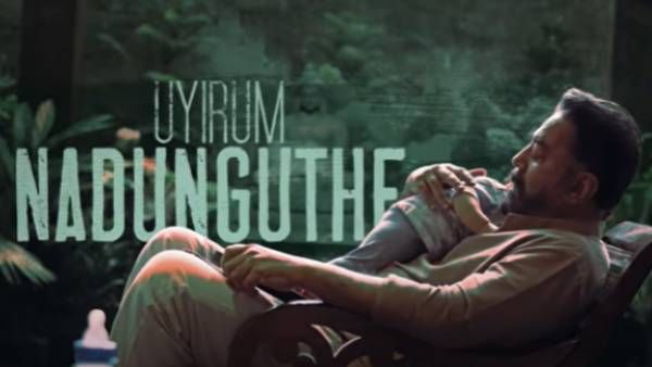 கலங்க வைக்கும் விக்ரமின் போர் கண்ட சிங்கம்...இப்படி ஒரு செகண்ட் சிங்கிளா