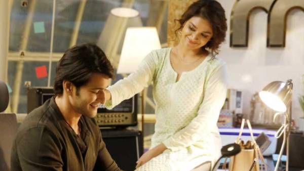 மகேஷ் பாபுவின் சர்காரு வாரி பாட்டா படம் எப்படி இருக்கு? டிசாஸ்டர் என தெறிக்கவிடும் நெட்டிசன்கள்!