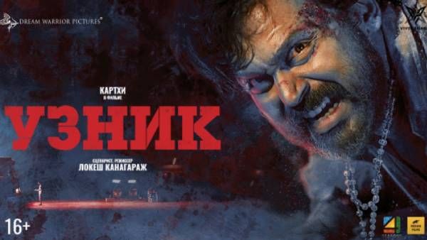 121 நகரங்கள்... 297 திரைகள்... என்ன லிட்ஸ்ன்னு பார்க்கிறீர்களா?... வாங்க பார்க்கலாம்!