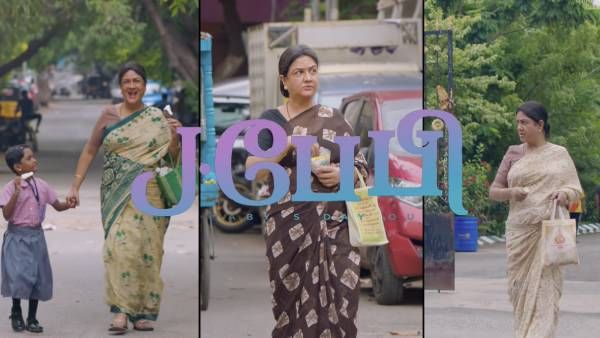 ஆயாவுக்கு யாரு ‘பேபி‘ னு பேரு வெச்சா.. ஊர்வசி செய்த தரமான சம்பவம்.. ஜெ. பேபி‘ டிரைலர் ரிலீஸ் !