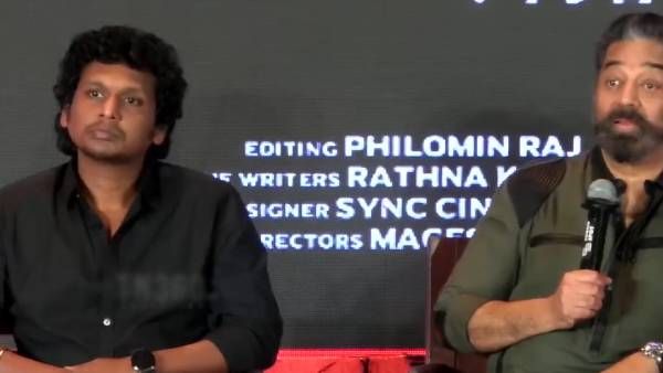 கமலை பார்த்து தான், சினிமாவை கற்றுக்கொண்டேன்.. மேடையில் நெகிழ்ந்த லோகேஷ் கனகராஜ் !