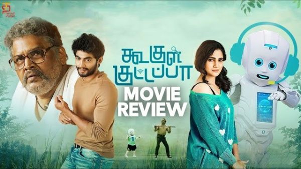 Koogle Kuttappa Review: ஆண்ட்ராய்டு குஞ்சப்பனை மிஞ்சியதா? கெஞ்சியதா?கூகுள் குட்டப்பா விமர்சனம் இதோ!