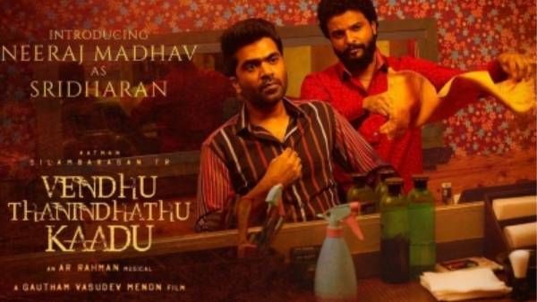 பிரம்மாண்டமாக திட்டமிடப்பட்ட சிம்பு படத்தின் இசை வெளியீடு.. தள்ளிப் போக இதுதான் காரணமா?