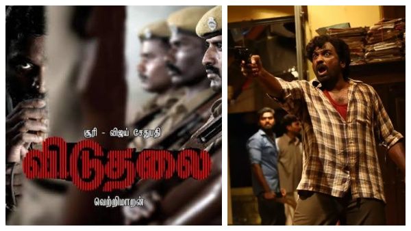 என்னது...விடுதலை பார்ட் 2 வருதா...இது தான் தாமதத்திற்கு காரணமா?