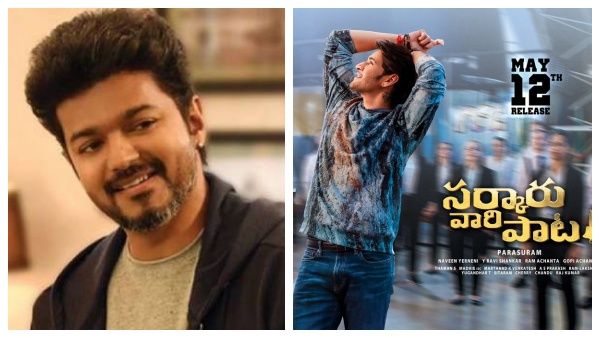 மகேஷ்பாபு படத்தின் ப்ரீ ரிலீஸ் விழாவில் விஜய்?