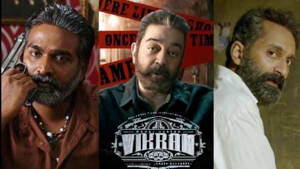 விக்ரம் ஆடியோ வெளியீட்டு விழாவை பார்க்க இது ஒன்னு தான் வழி...இதையும் எதிர்பார்க்கலியே