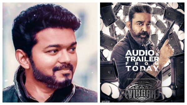 விக்ரம் ஆடியோ விழாவிற்கு விஜய் வருவாரா? மாட்டாரா?... வாழ்த்து மட்டும் அனுப்பினாரா?