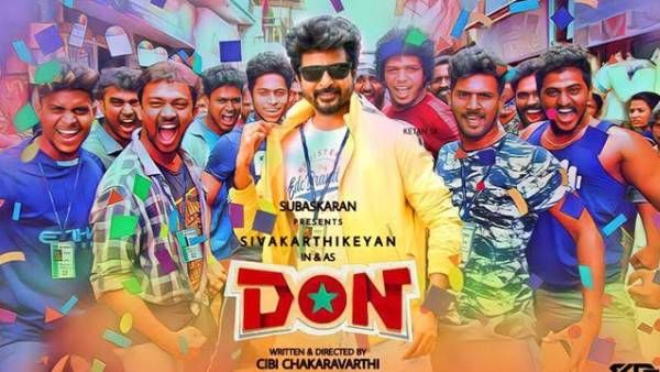 சிவகார்த்திகேயனின் டான் ஆடியோ வெளியீடு பிளான் இது தானா...காத்திருக்கும் ரசிகர்கள்