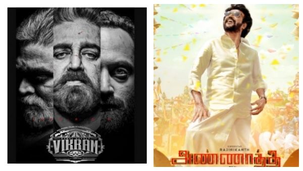 ரஜினியின் அண்ணாத்த கலெக்ஷனை தொட்ட கமலின் விக்ரம்...கலாய்க்கும் நெட்டிசன்கள்