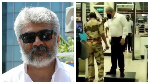 ஒரு செகண்ட் அமைதியாக நின்ற அஜித்.. என்ன பணிவு.. இணையத்தில் டிரெண்டாகும் வீடியோ !