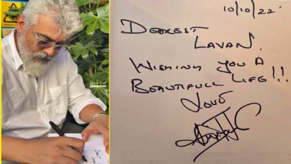 அஜித் சார், எங்களுக்கும் ஒரு கார்டு கிடைக்குமா?... ஆசையாக கேட்கும் ரசிகர்கள்