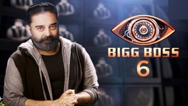 ஆரம்பிக்கலாமா... பிக்பாஸ் சீசன் 6 அப்டேட் வந்தாச்சு...உற்சாகத்தில் ரசிகர்கள்