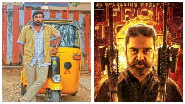 ஓடிடியில் விக்ரம்..ரவுண்டு கட்டும் தனுஷ், விஜய் சேதுபதி படங்கள்!