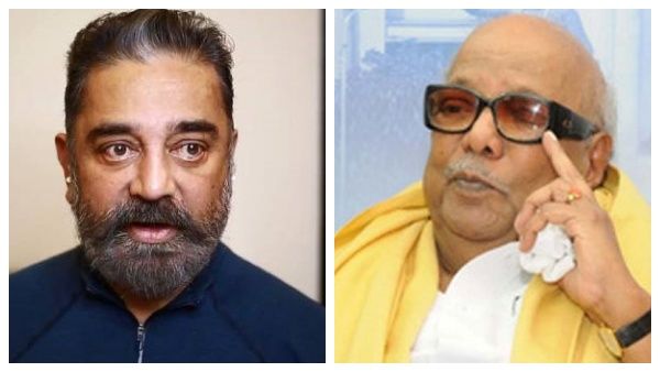 எழுத்தே முதலென முரசறைந்த கலைஞர்.. பிறந்தநாளில் நினைவுகூர்ந்த கமல்ஹாசன்!