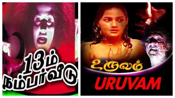 80,90-ஸ் கிட்ஸை அலற வைத்த இந்த 4 பேய் படங்கள் ஒரு பார்வை...அன்னைக்கு பயம் இன்னைக்கு டிஜிட்டல் மயம்