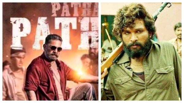 “பத்தல பத்தல“னு பாடி.. வசூலில் சாதனை படைத்த விக்ரம்.. புஷ்பா வசூலை முறியடித்தது !