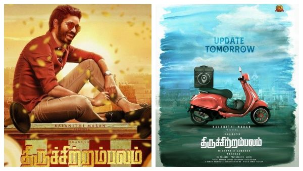 உணவு டெலிவரி பாயா தனுஷ்.. திருச்சிற்றம்பலம் அப்டேட் வருது.. சன் பிக்சர்ஸ் அறிவிப்பு!