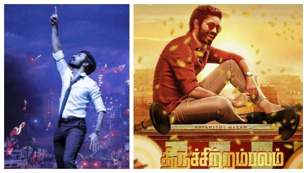 அப்பாடா.. ஒரு வழியா தியேட்டர் ரிலீஸ்.. தனுஷ் நடித்துள்ள திருச்சிற்றம்பலம் எப்போ வருது தெரியுமா?