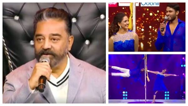 நான் இப்போ அவங்க கன்ட்ரோல்ல இருக்கேன்.. கமல் முன்னாடி பாவனியுடன் பாய்ந்து பாய்ந்து நடனமாடிய அமீர்!