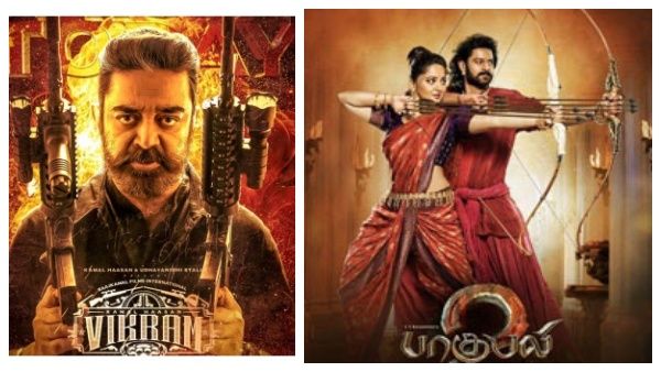 பாகுபலி 2 வசூலை தமிழ்நாட்டில் ரஜினி, அஜித், விஜய் முறியடிப்பாங்கன்னு பார்த்தா.. கமல் கலக்கிட்டாரே!