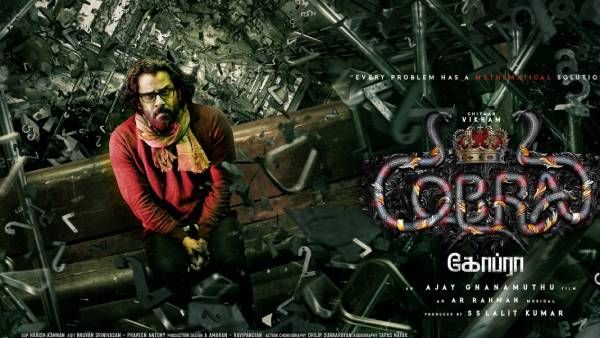 இன்று முதல்...விக்ரம் ஃபேன்ஸ் ரெடியா?... கோப்ரா முழு அப்டேட் இதோ