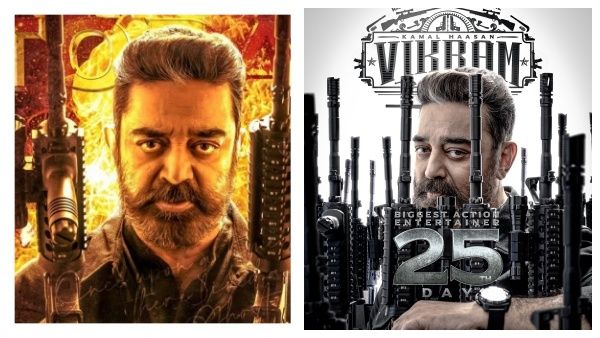 20 நாட்களை கடந்த விக்ரம்.. 25 நாள் எப்படி ஆச்சுன்னு தெரியலையே.. கமலின் ராஜ்கமல் வெளியிட்ட போஸ்டர்!