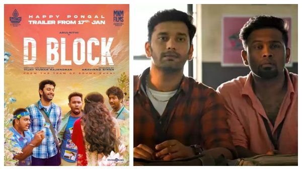 சுடச்சுட பஜ்ஜி வாங்கி நாயகி செய்த காரியம்.. ஷாக்கான அருள்நிதி.. ஜூலை 1ல் வெளியாகும் டி பிளாக்!