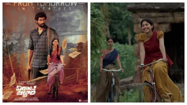 அழகான காதலை பேசும்.. சாய் பல்லவி- ராணாவின் விராட பர்வம்.. ட்விட்டர் விமர்சனம் !