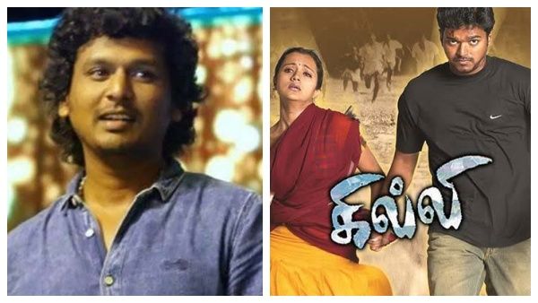 கில்லி படத்தை வெறிபிடித்த மாதிரி பார்த்தேன்.. இயக்குநர் லோகேஷ் கனகராஜ்!