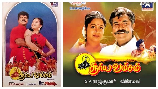 ரோசாப்பூ சின்ன ரோசாப்பூ.. அப்பவே அப்படி.. 