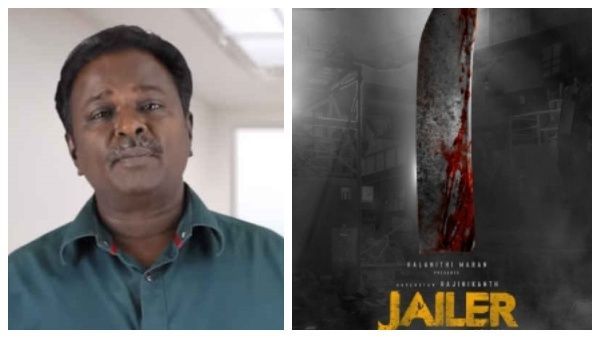 அது பெல்ஜியம் ஸ்டீல் ஃபேக்டரி முருகேஸா.. ஜெயிலர் போஸ்டரையும் விடாமல் வச்சு செய்த ப்ளூ சட்டை மாறன்!