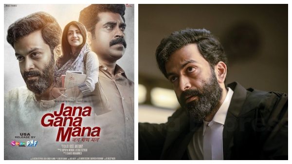 Jana Gana Mana Review: கண்ணால் காண்பதும் பொய்.. காதால் கேட்பதும் பொய்.. அரசியல் விளையாட்டே மெய்!