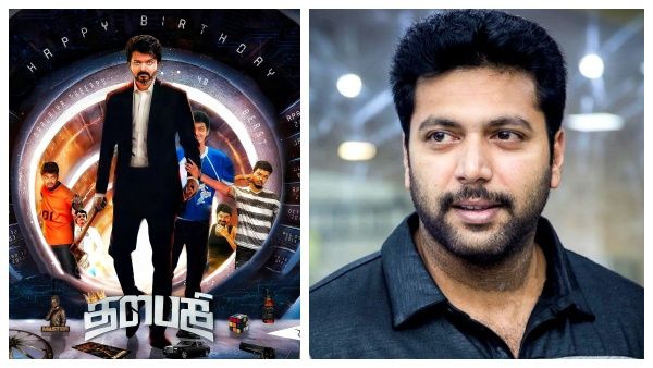 யங் விஜய் முதல் ரோல்ஸ் ராய்ஸ் கார் வரை.. விஜய் பிறந்தநாள் சிடிபியில் என்னவெல்லாம் இருக்கு பாருங்க!