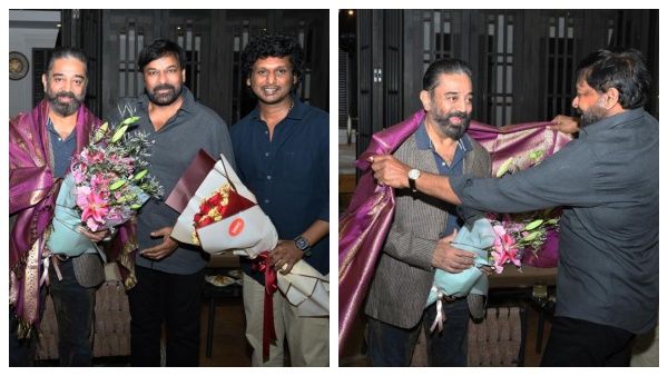 “விக்ரம்“ பிளாக்பஸ்டர் ஹிட்.. கமல்-லோகேஷ் கனகராஜை நேரில் அழைத்து பாராட்டிய சிரஞ்சீவி !