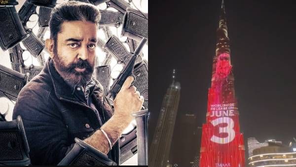 புர்ஜ் கலீஃபாவில் திரையிடப்பட்ட விக்ரம் டிரைலர்...செம ஸ்டைலாக ரசித்த கமல்