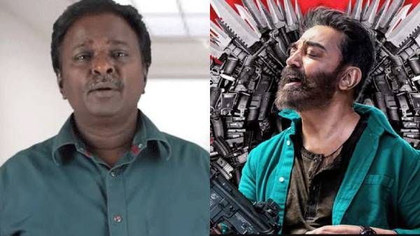 விக்ரம் என்ன பெரிய மல்டிவர்ஸ்.. சீரியலில் எப்பவோ சங்கமம் பண்ணிட்டாங்க.. ப்ளூசட்டை மாறன் கலாய்!